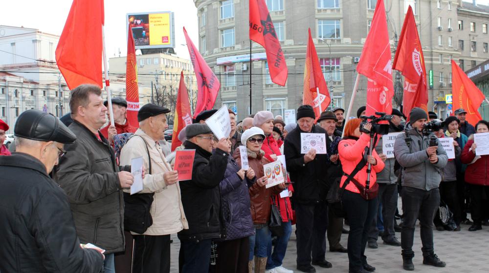 Митинг КПРФ в Воронеже в день годовщины референдума о сохранении СССР