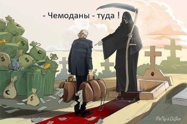 Сергей Обухов про «доигравшуюся» с коронавирусом «элитку»