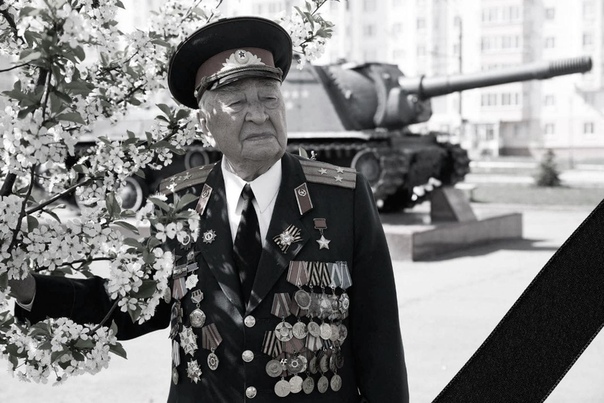 Не стало последнего Героя Советского Союза - участника штурма Кёнигсберга Михаила Булатова