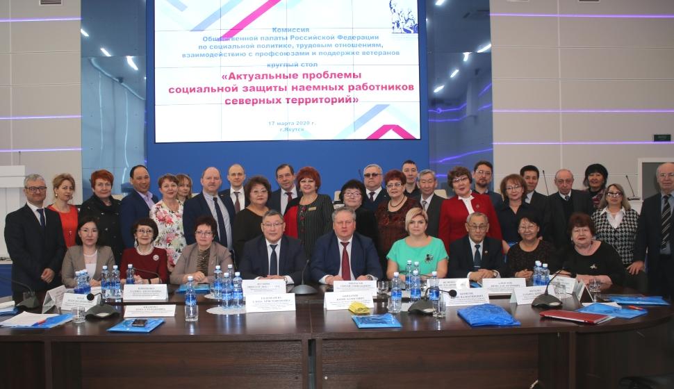 Лидер якутских коммунистов Виктор Губарев принял участие в обсуждении проблемы социальной защиты работников северных территорий