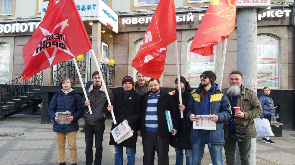 Калининград. За конституционные поправки КПРФ!