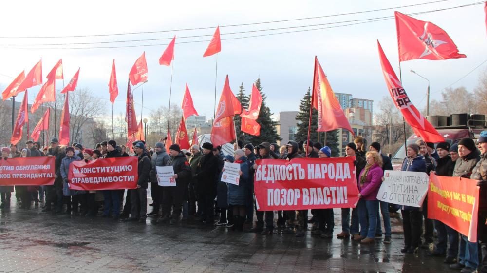 Митинг в Челябинске «За социальную справедливость! За достойную жизнь!»