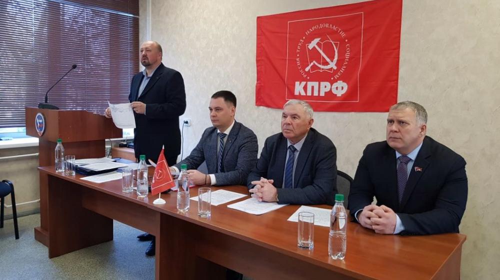 Ассоциация народных депутатов КПРФ Сахалинской области провела свое заседание в Южно-Сахалинске
