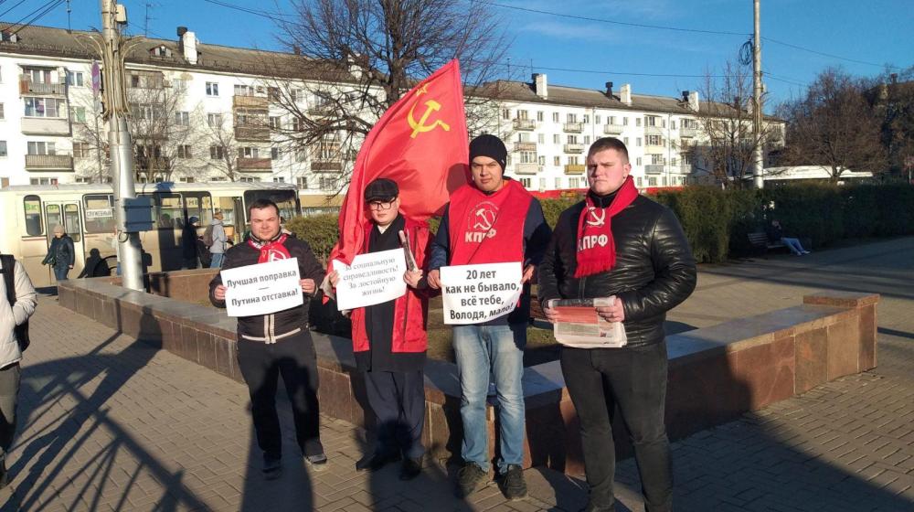 Красные акции в поддержку конституционных поправок КПРФ прошли в Рязани и области