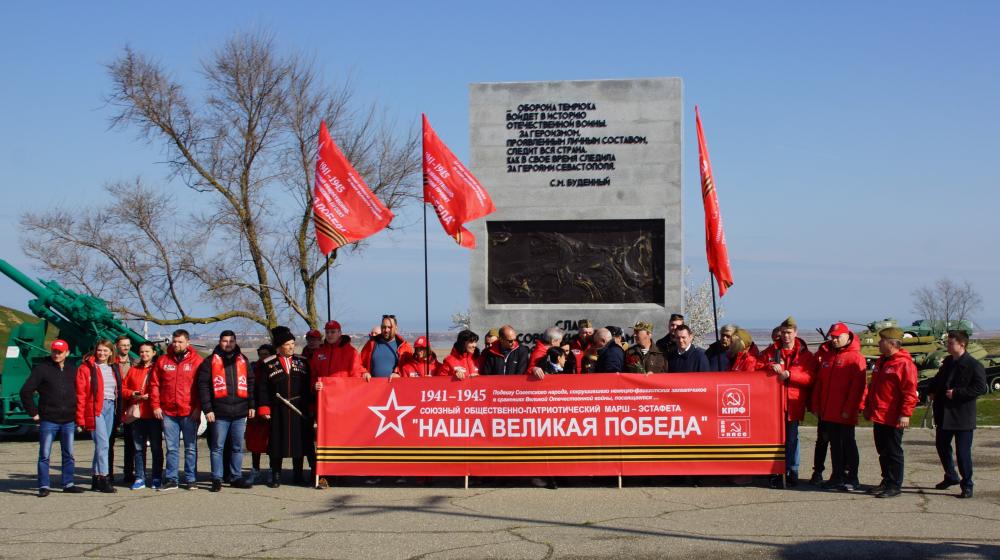Краснодарский край. Автомарш КПРФ «Наша Великая Победа» прошел через Темрюк и город-герой Новороссийск
