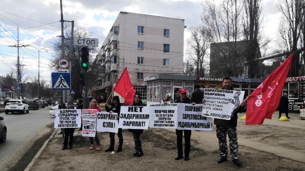 Саратов. Нет - уничтожению легендарного завода СЭПО!
