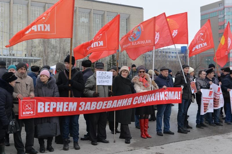 Новосибирск. Коммунисты провели общегородской пикет за поправки КПРФ в Конституцию