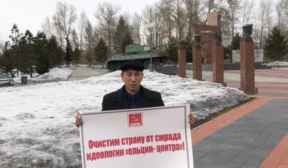 Республика Тыва. В Кызыле активисты КПРФ вышли на одиночные пикеты