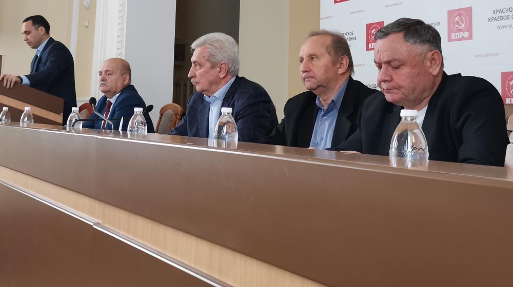 Краснодар. Совместный Пленум Комитета и Контрольно-ревизионной комиссии краевого отделения КПРФ обсудил отчет партийной фракции в Заксобрании края