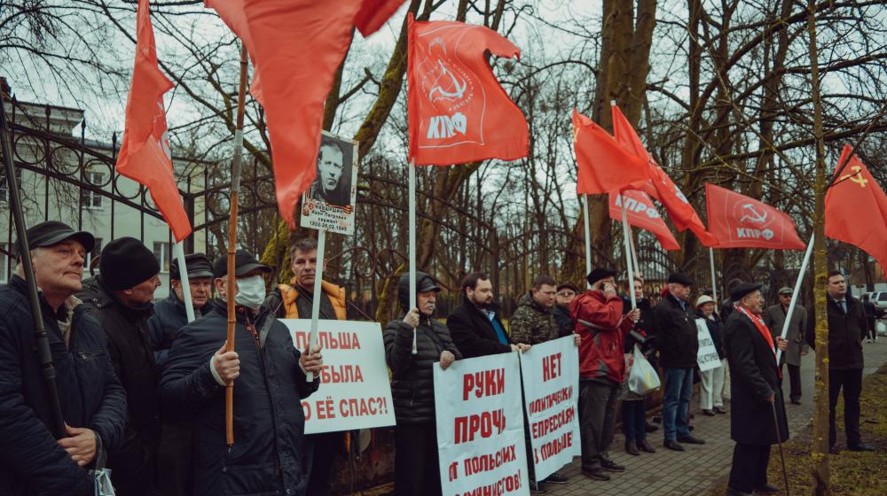 Калининград. Руки прочь от польских коммунистов!