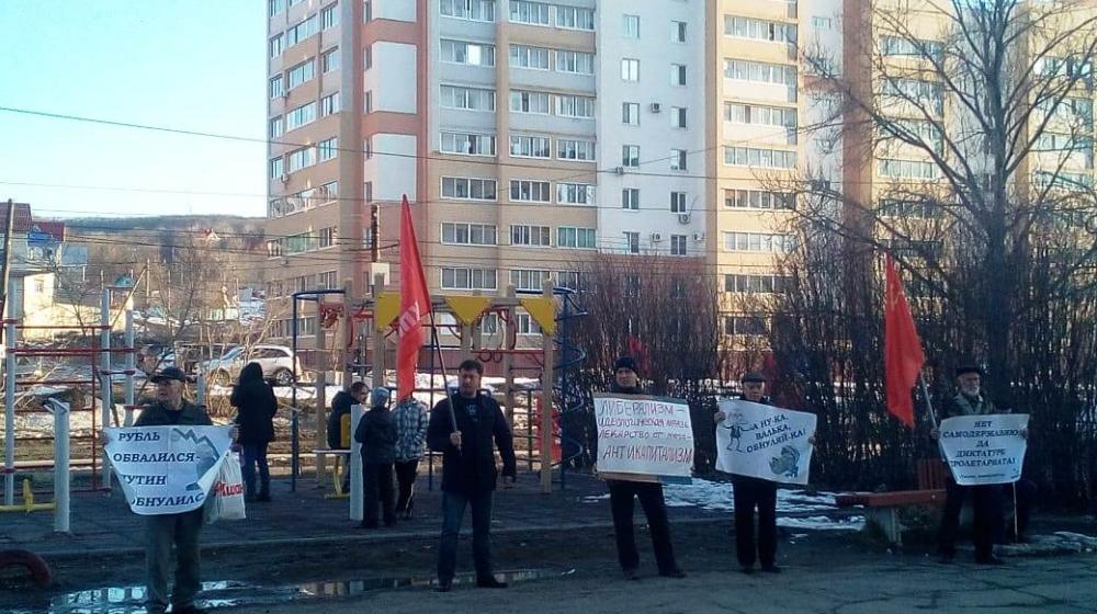 Саратов. Мы не хотим быть бесправными в своей стране!