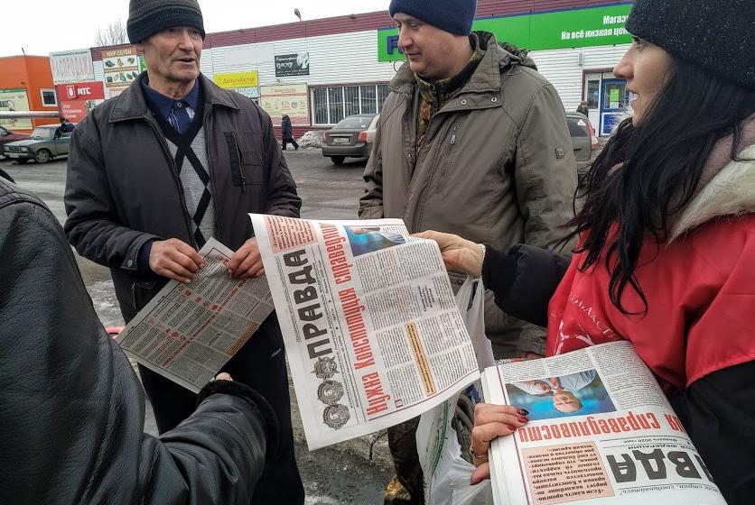 Акция Правды в городе Петухово Курганской облати