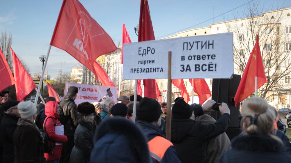 Митинг КПРФ в Калининграде 