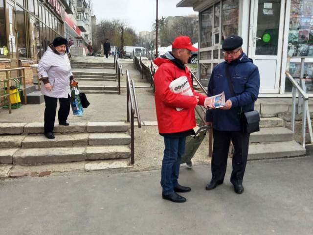 Ставропольские коммунисты вышли в пикеты за Конституцию справедливости