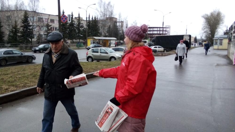Великий Новгород. Акция КПРФ «За социальную справедливость! За достойную жизнь!»