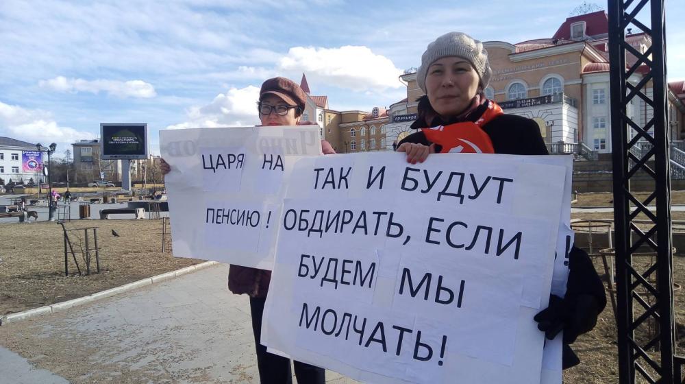 Республика Бурятия. Против антинародной политики и узурпации власти