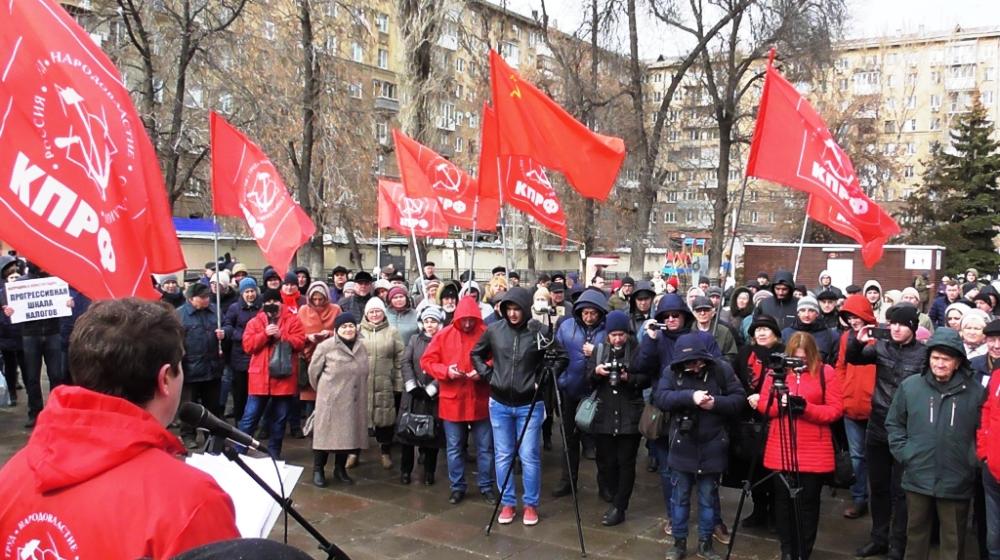 В Саратове состоялся массовый митинг КПРФ