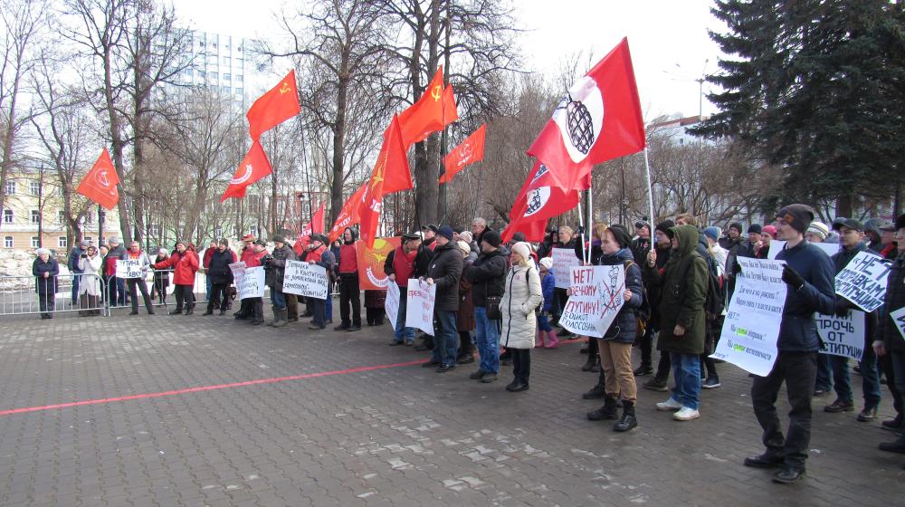 В Перми прошел митинг в рамках Всероссийской акции «За социальную справедливость! За достойную жизнь!»