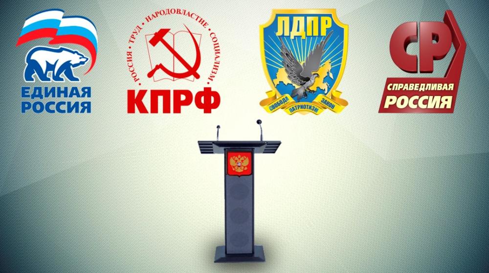 Мониторинг парламентской активности думских фракций: февраль 2020 года