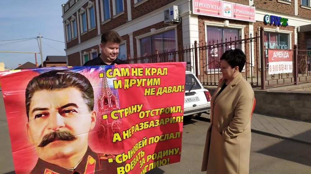 Краснодар. Агитационные пикеты активистов КПРФ