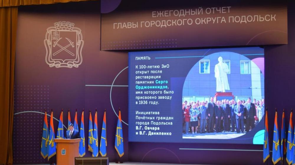 Московская область. Депутат-коммунист Александр Наумов посетил с рабочим визитом г.о. Подольск