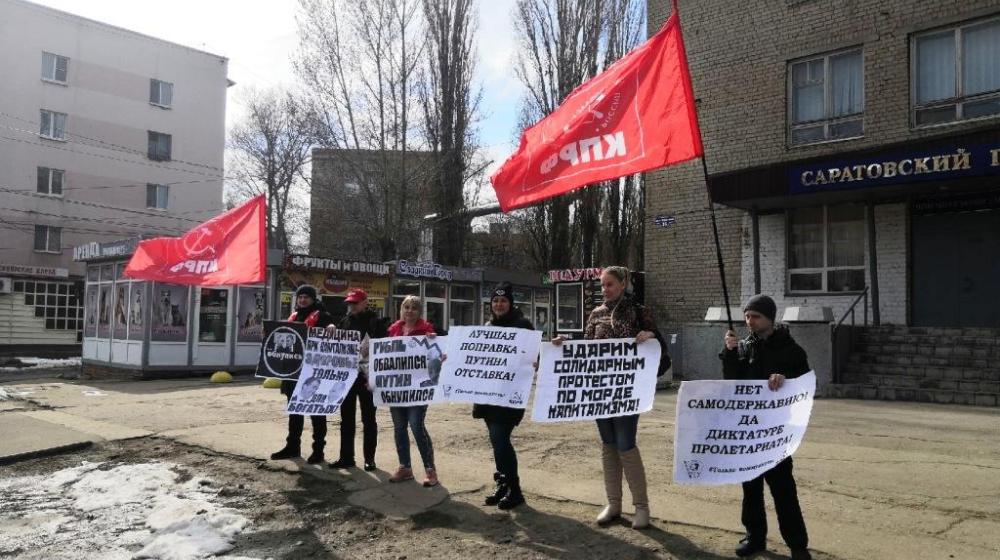 Саратов. Необходимо донести до людей истинную сущность предлагаемых поправок в Конституцию