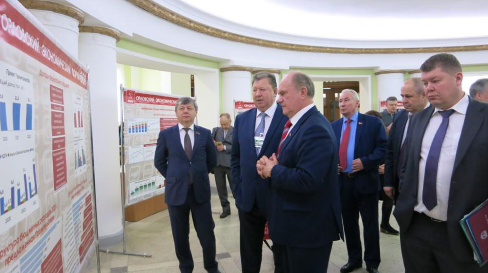 Тамбовская делегация на форуме в Орле