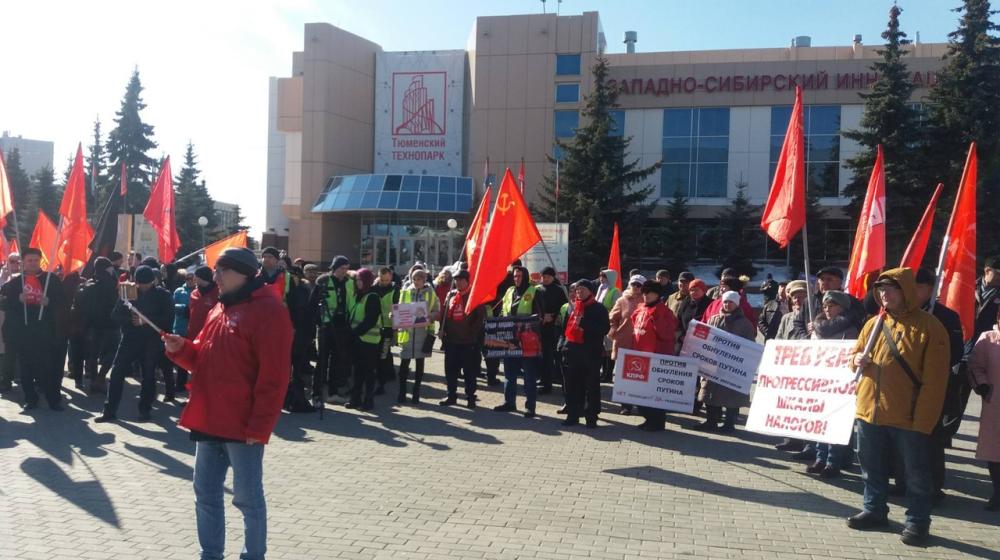 Тюмень. Лидер тюменских коммунистов Тамара Казанцева выступила на митинге против обнуления президентских сроков