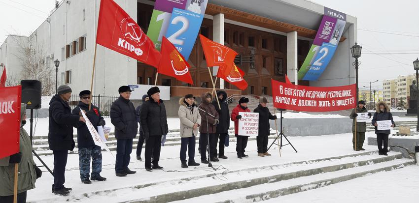 Коммунисты Якутии — непримиримая оппозиция —  призвали народ голосовать против поправок в Конституцию