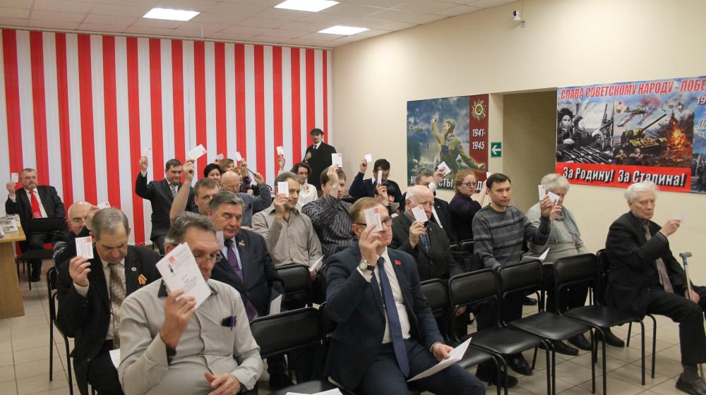 Состоялась отчетно-выборная Конференция Псковского городского отделения КПРФ