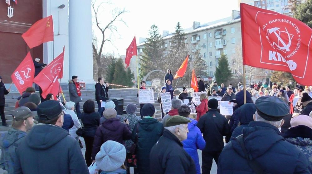 Саратовская область. Митинг КПРФ в защиту Саратовского электроагрегатного производственного объединения