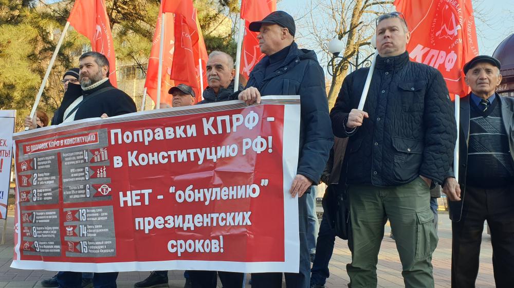 Обнуляйте систему! Митинг в Ростове-на-Дону