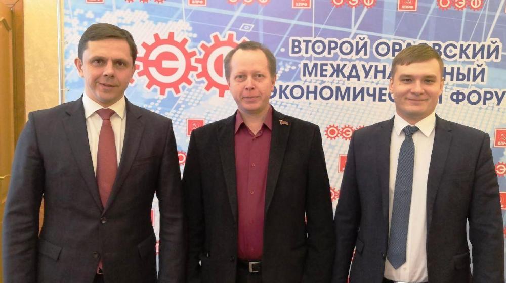 Депутат КПРФ из Саратова Владимир Есипов поделился своими впечатлениями об Орловском экономическом форуме