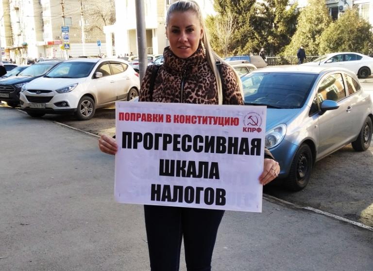 Саратов. Конституции РФ нужен капитальный ремонт!
