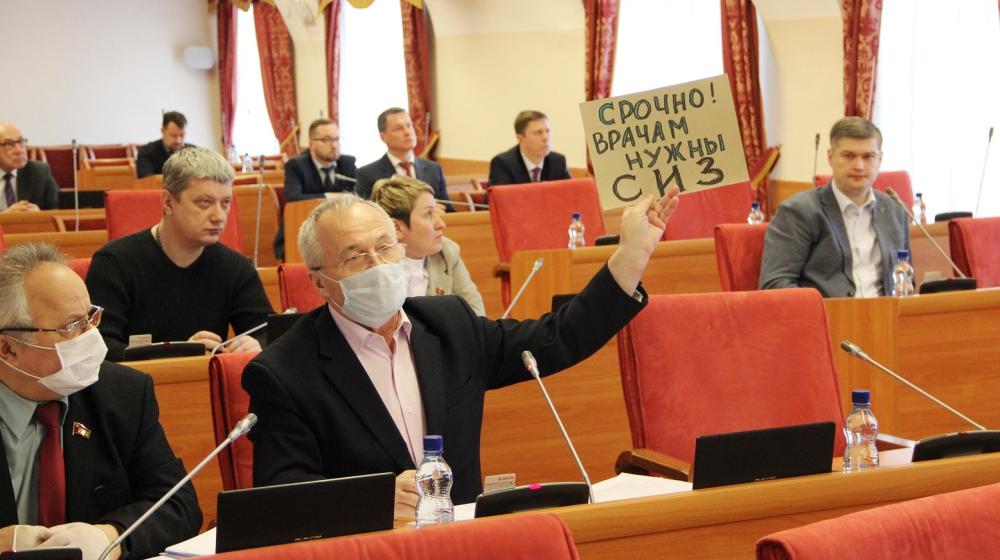 Врачам нужны средства индивидуальной защиты! - напомнили правительству ярославские коммунисты на заседании областной Думы