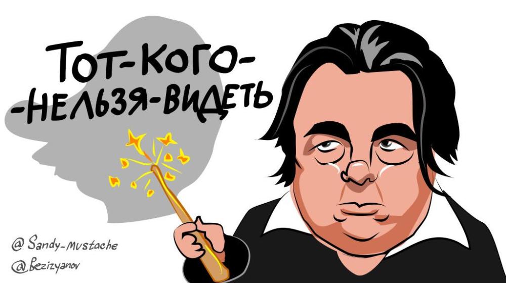 Газета "Правда". Но с Эрнста как с гуся вода…