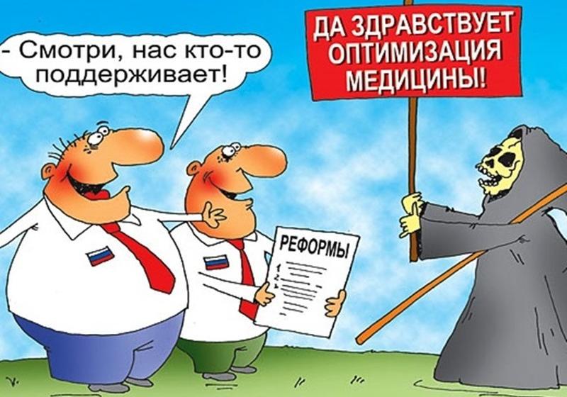 Денис Парфенов: Звериный оскал капитализма в условиях пандемии