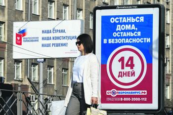 «Независимая газета» про доклад ЦИПКР: Поправки к Конституции интересуют россиян все меньше
