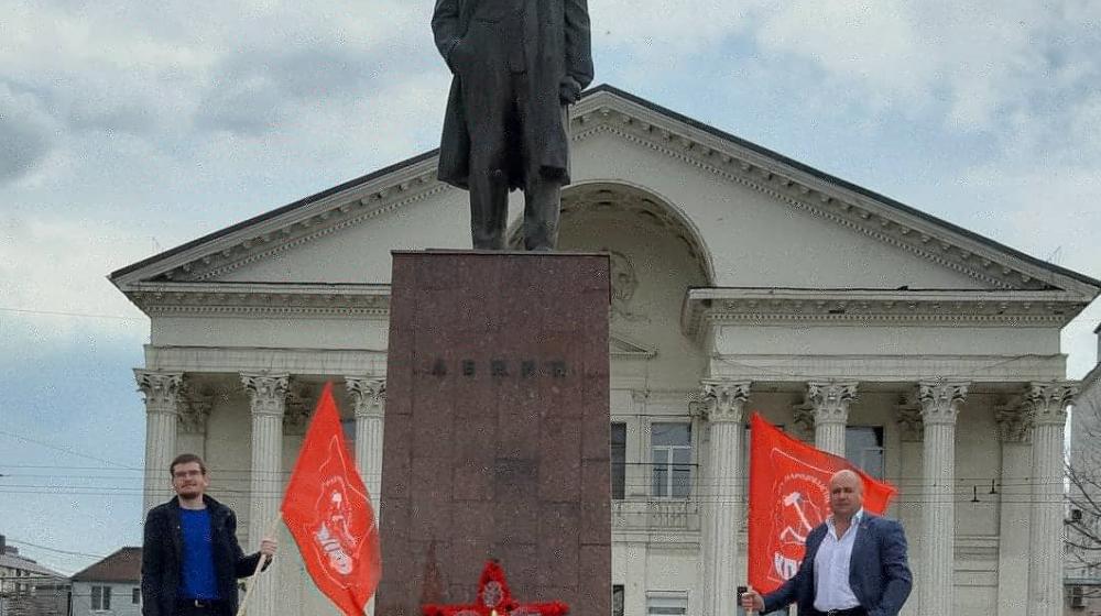 Краснодарский край. Активисты КПРФ отметили Ленинский юбилей