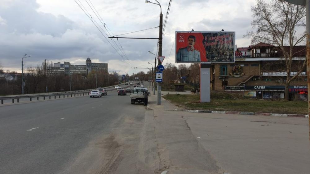 Нижегородские коммунисты разместили плакаты с изображением И.В. Сталина к юбилею Победы