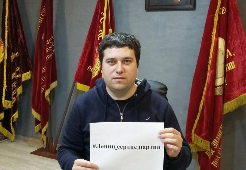 Коммунисты Самарской области развернули в режиме онлайн флешмоб в честь 150-летия со дня рождения В.И. Ленина