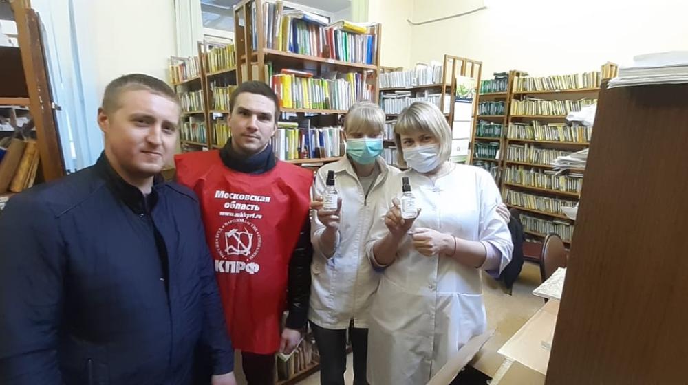 Московская область. Коммунисты снова помогли медучреждениям