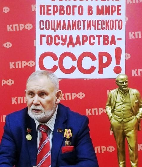 Курганские коммунисты проводят акцию памяти вождя мирового пролетариата