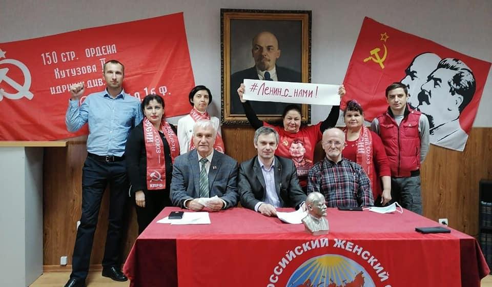 Надежда России: Акция «Ленин с нами!»