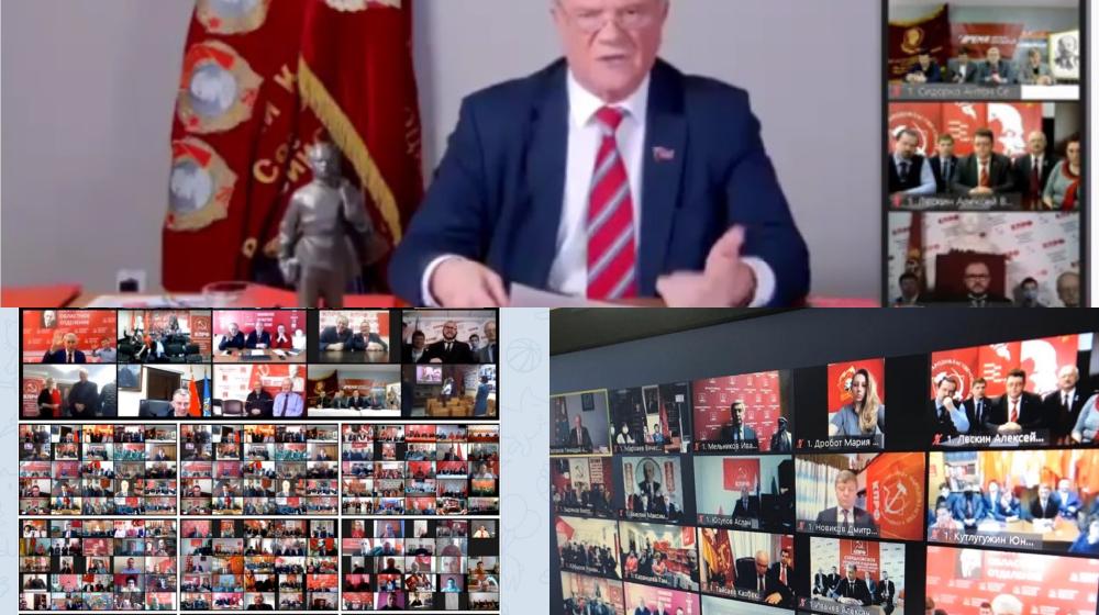 Сергей Обухов про первое всероссийское интернет-собрание КПРФ