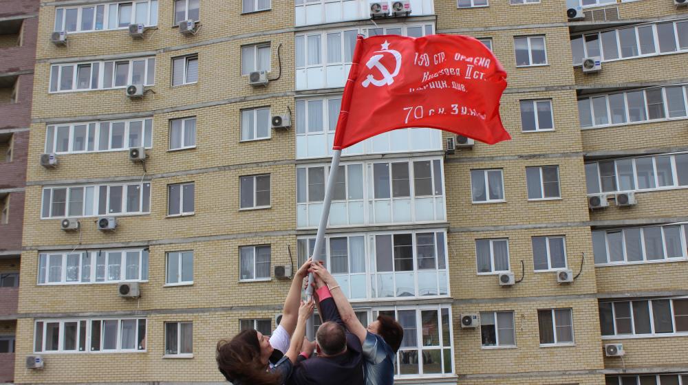 Сталинградские коммунисты объявили проведение областной памятной акции - “Знамя Великой Победы”