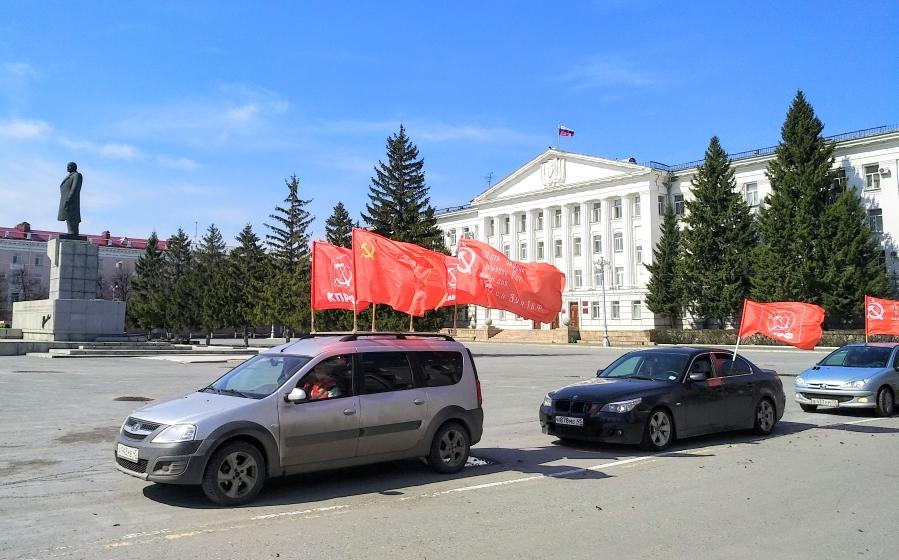Курган. Зауральские коммунисты почтили память Ленина
