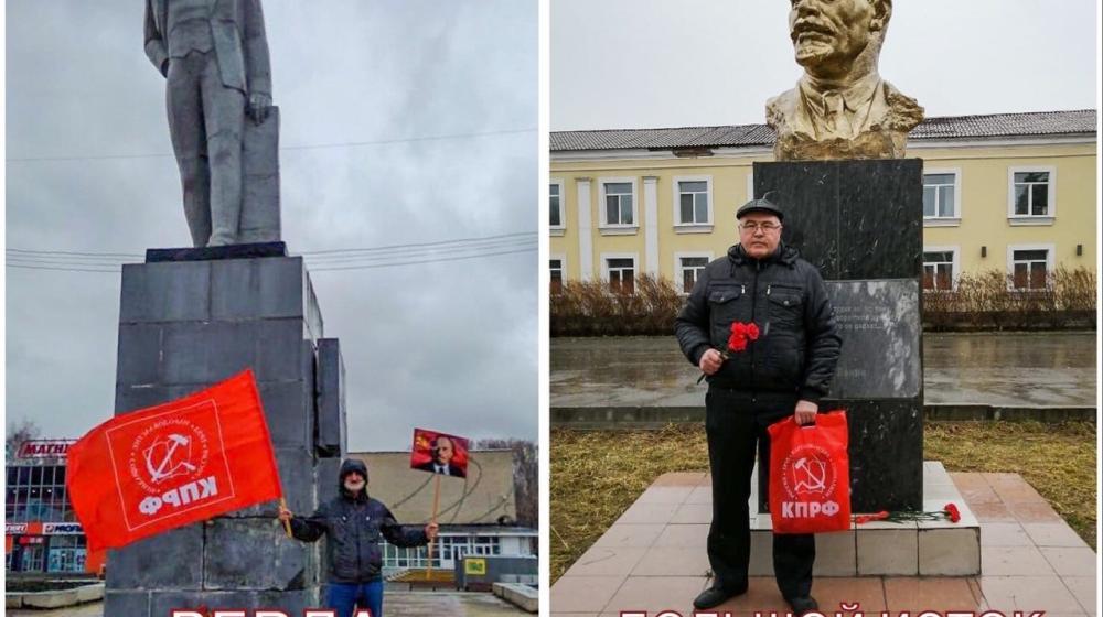 Свердловская область массово отпраздновала 150-летие В.И. Ленина