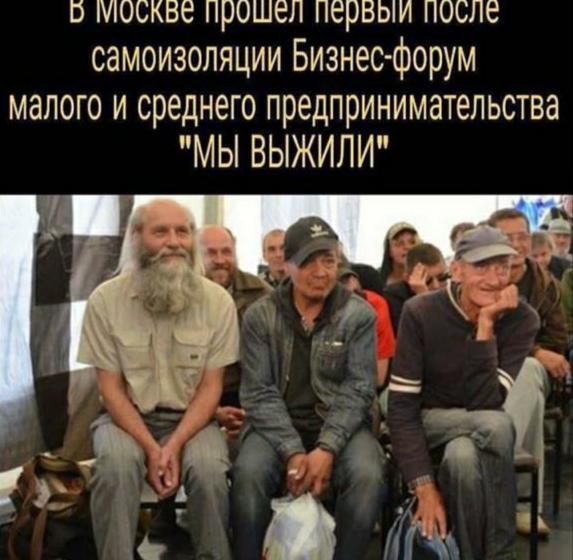 Депутат Мосгордумы Леонид Зюганов: Пора распечатывать кубышку, пока в России не вымерли те, кто пользуется деньгами 