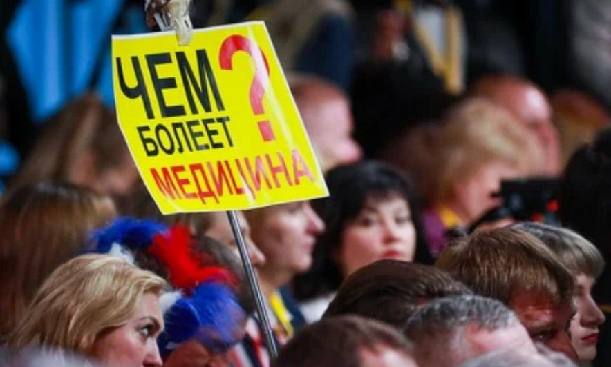 Юрий Афонин: Эпидемия CoVID-19 демонстрирует, что «оптимизация» медицины была грубейшей ошибкой